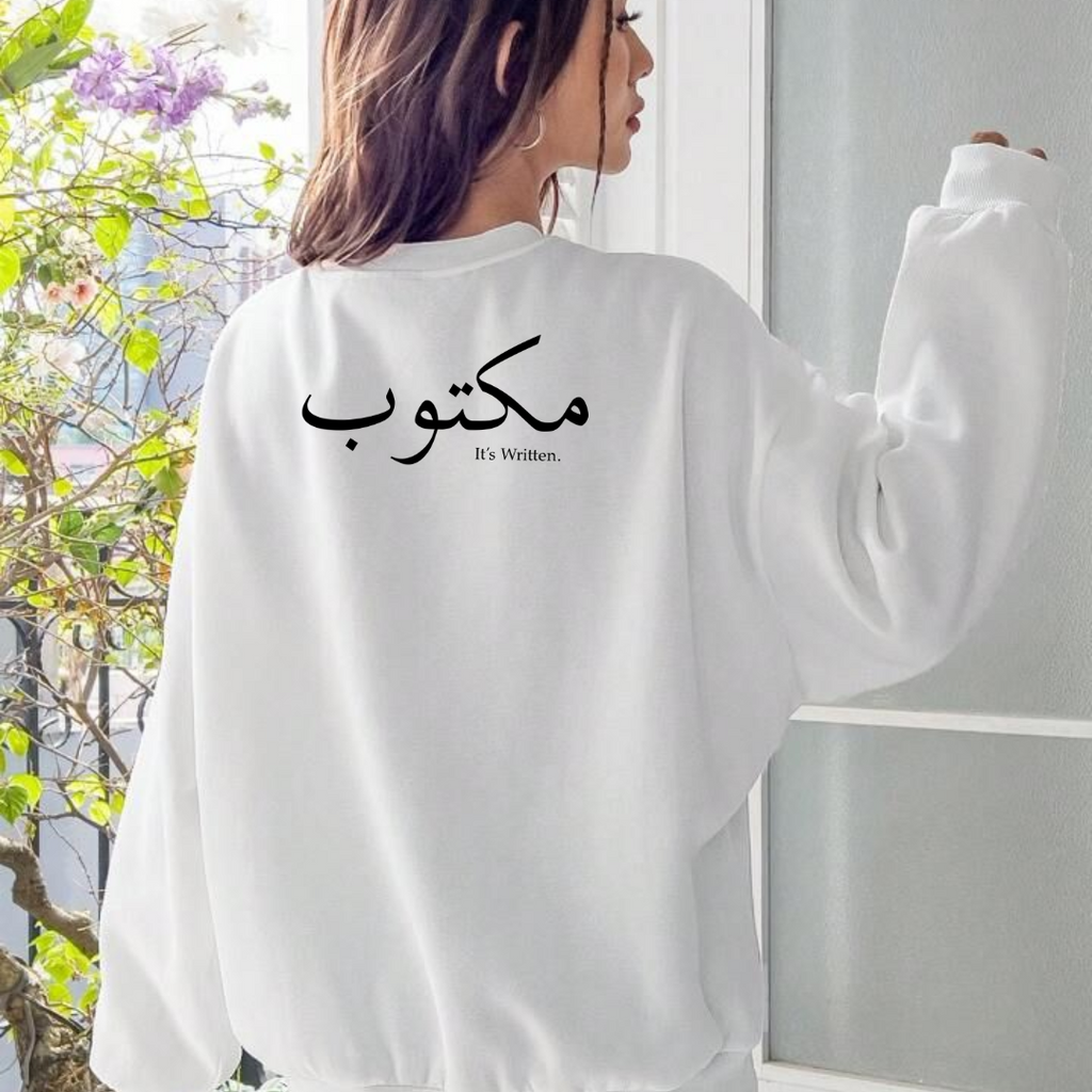 Maktoob - Unisex Terry Oversized Tee