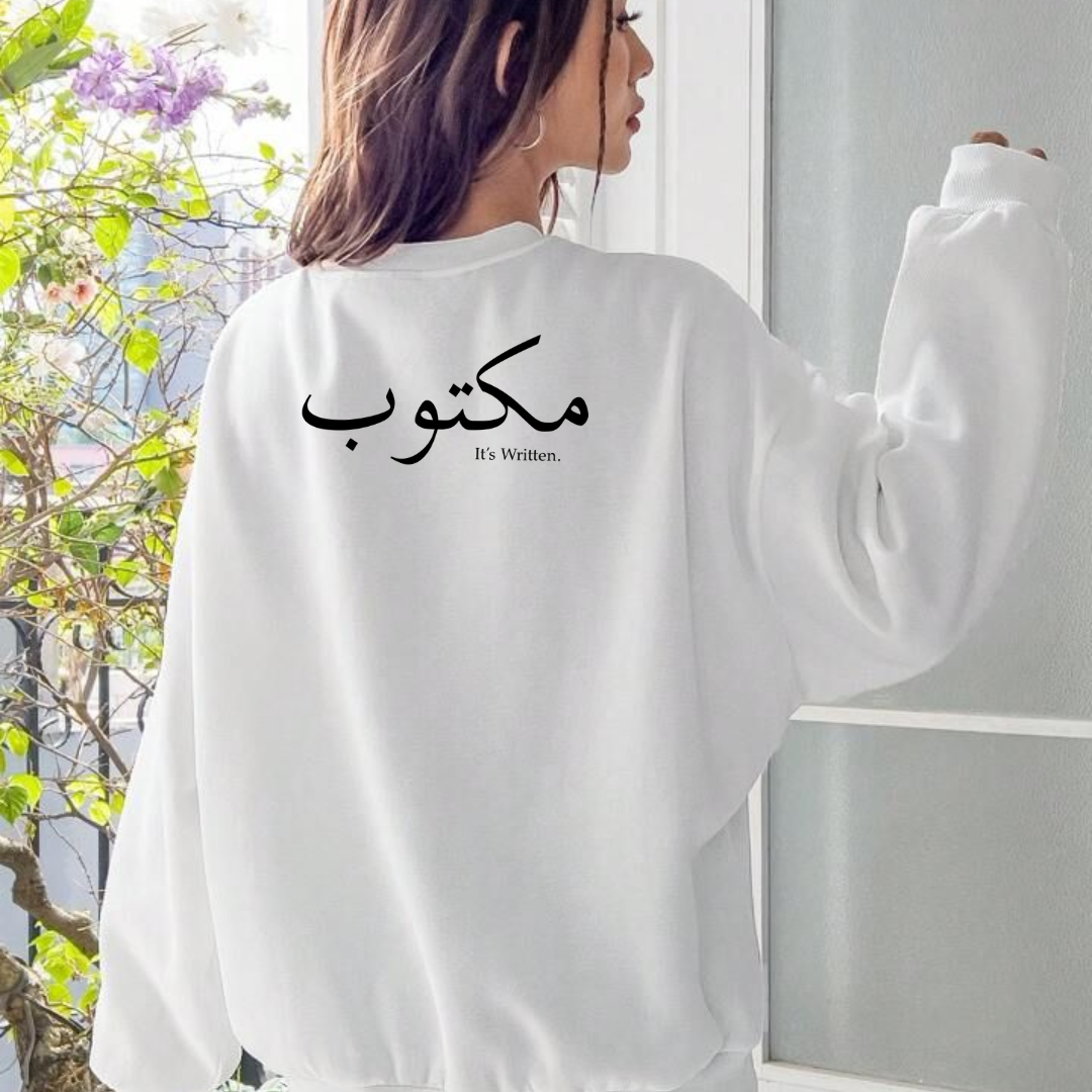 Maktoob - Unisex Terry Oversized Tee
