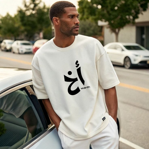 Arabian Brother | Unisex Supima T-Shirt
