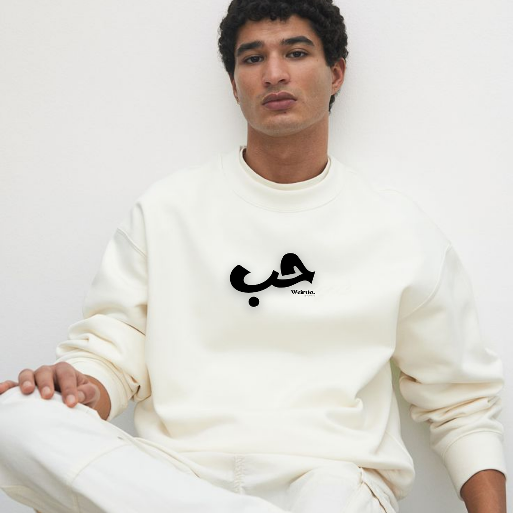 Arabin Love | Unisex Oversized Sweatshirt