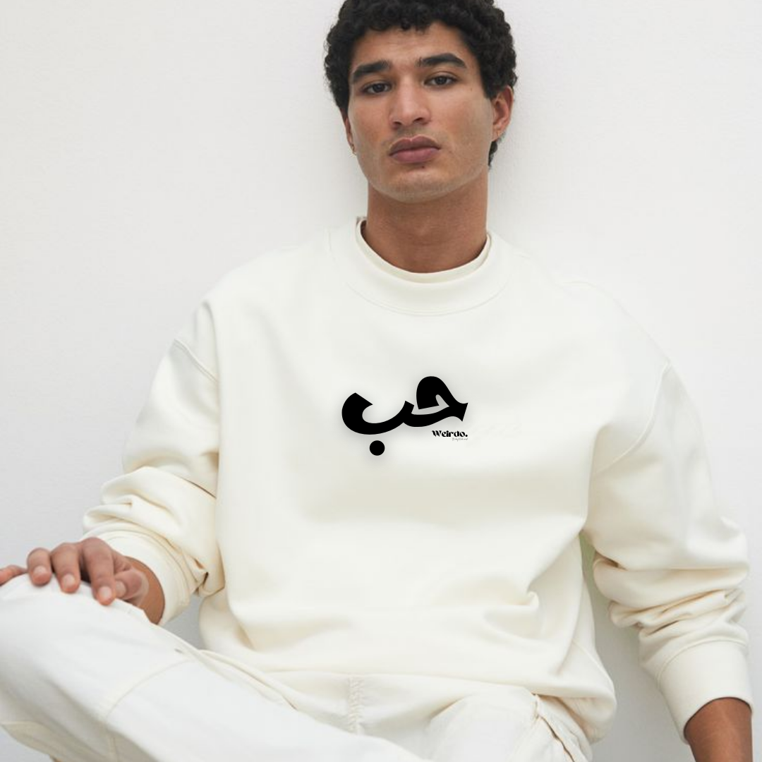 Arabin Love | Unisex Oversized Sweatshirt