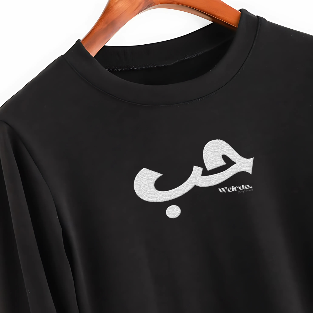 Arabian Love | Unisex Supima T-Shirt