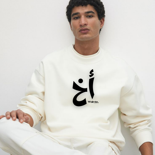 Arabian Brother | Unisex Sweatshirt